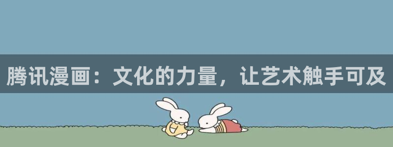 韩漫漫漫画免费版在线阅读