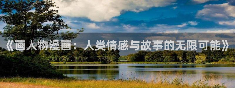 漫漫漫画页面入口免费阅读